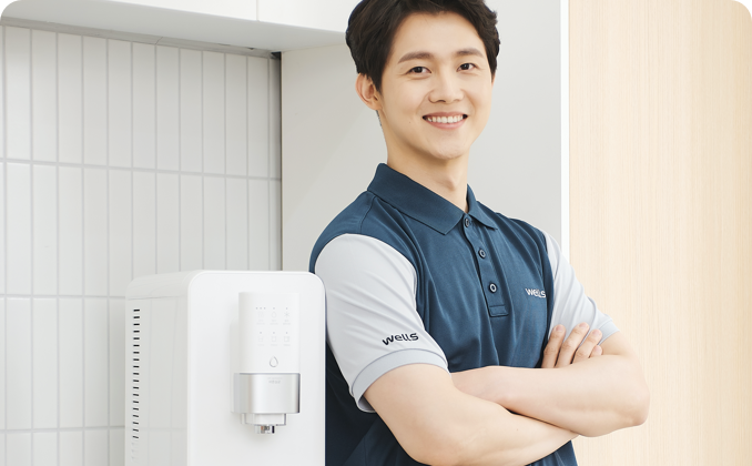 웰스 엔지니어