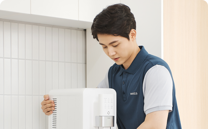 웰스 서비스센터