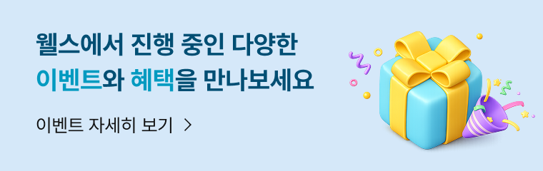 이벤트 기본 배너